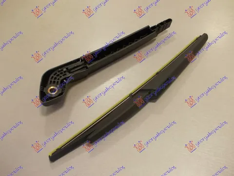 ZADNJI BRISAC KOMPLET 2005- 370mm