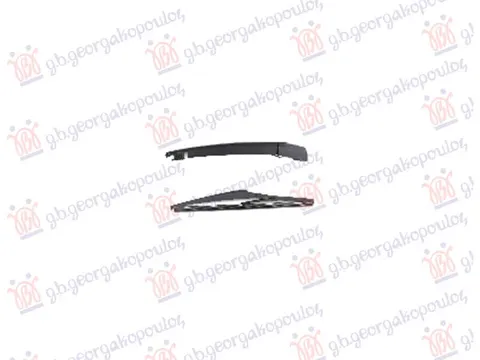 ZADNJI BRISAC KOMPLET 275mm