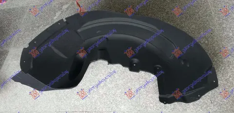 ZADNJE POTKRILO PLASTICNO