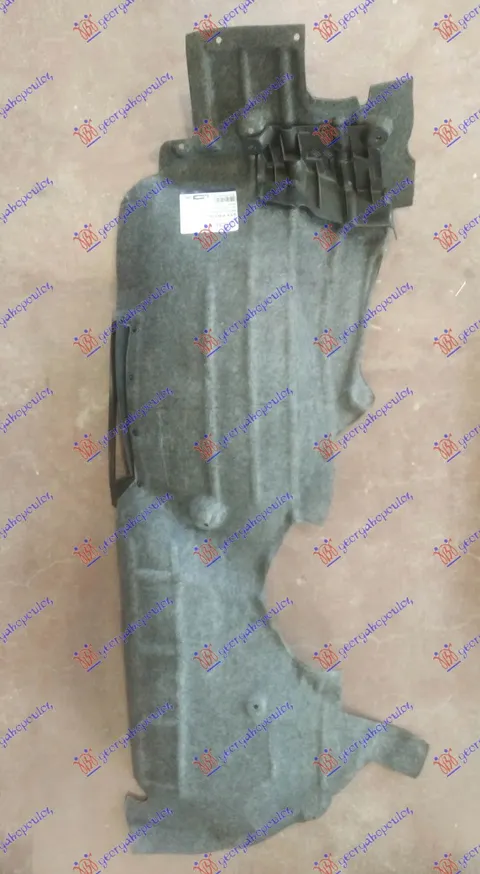 POTKRILO PLASTICNO (ZADNJI DEO) (PAMUK)