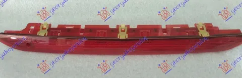 TRECA STOP LAMPA (LED)
