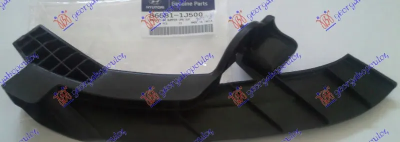 NOSAC PREDNJEG BRANIKA GORNJI PLASTICNI (ORIGINALNI)