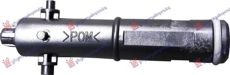 PRSKALICA FARA (MOTOR) -15
